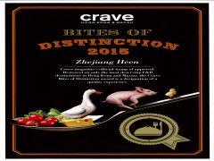 Crave Magazine 2015